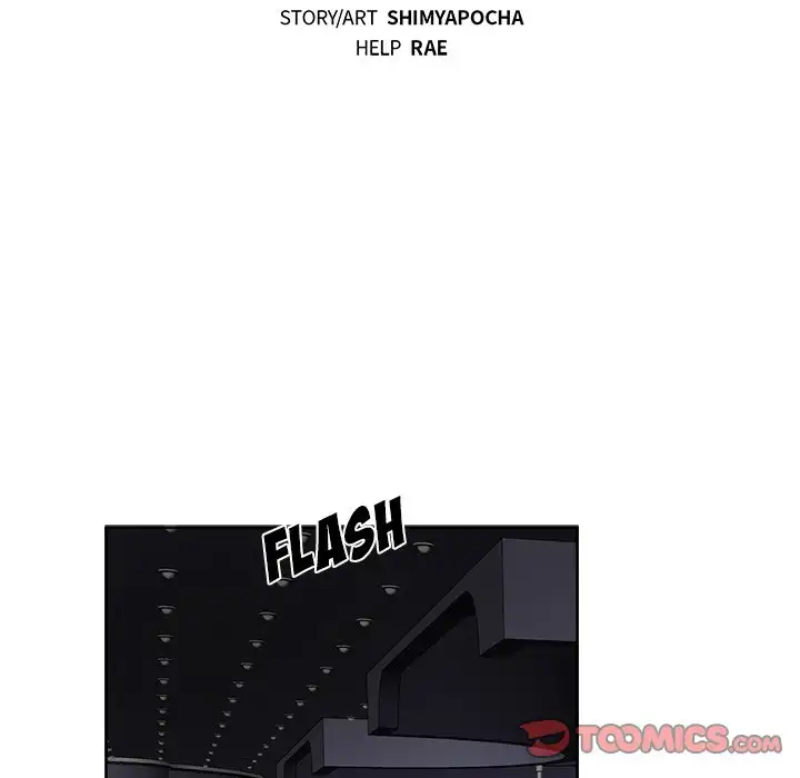 Pheromone Sherbet♥ Chapter 19 Page 22