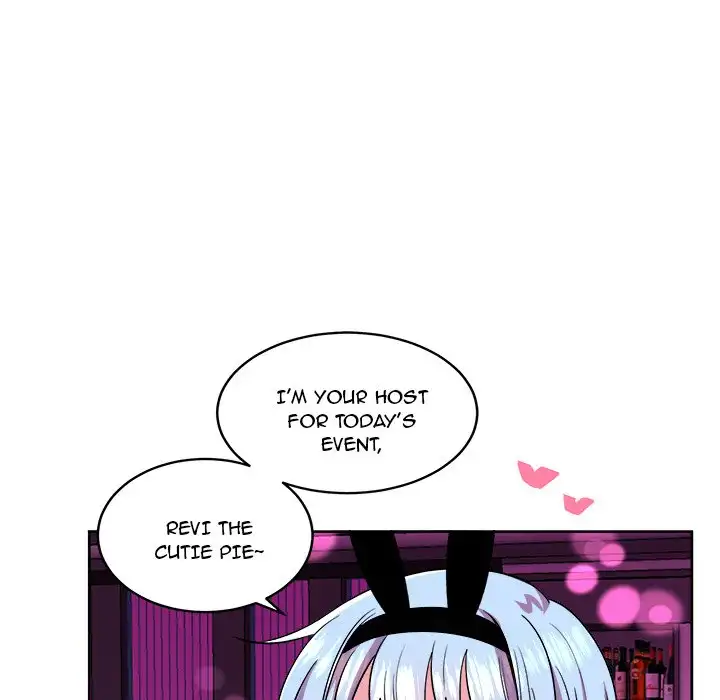 Pheromone Sherbet♥ Chapter 19 Page 27