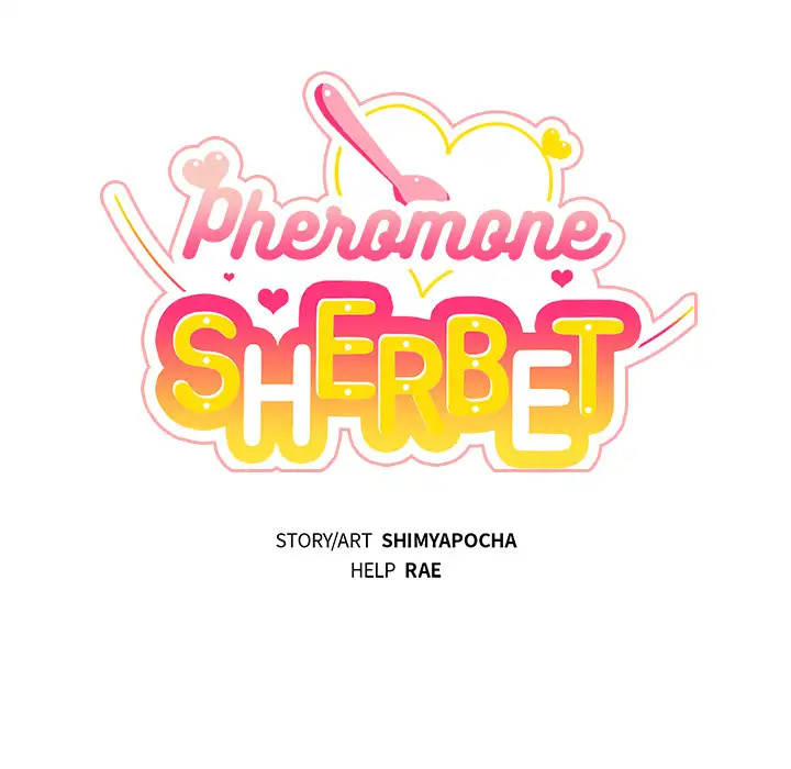 Pheromone Sherbet♥ Chapter 2 Page 16