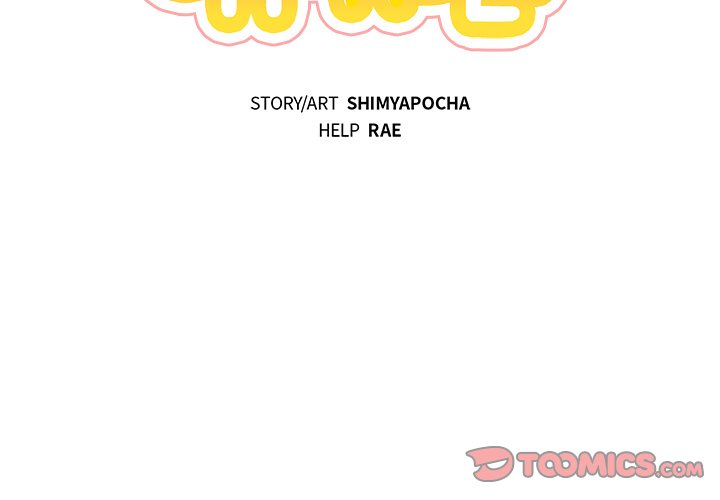 Pheromone Sherbet♥ Chapter 22 Page 2