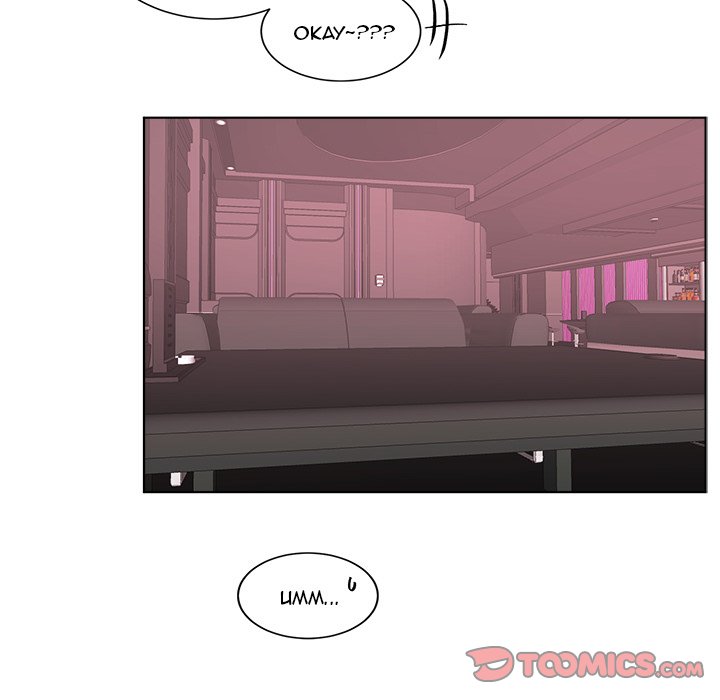 Pheromone Sherbet♥ Chapter 22 Page 42