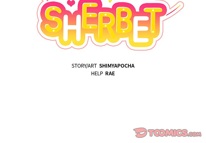 Pheromone Sherbet♥ Chapter 23 Page 2
