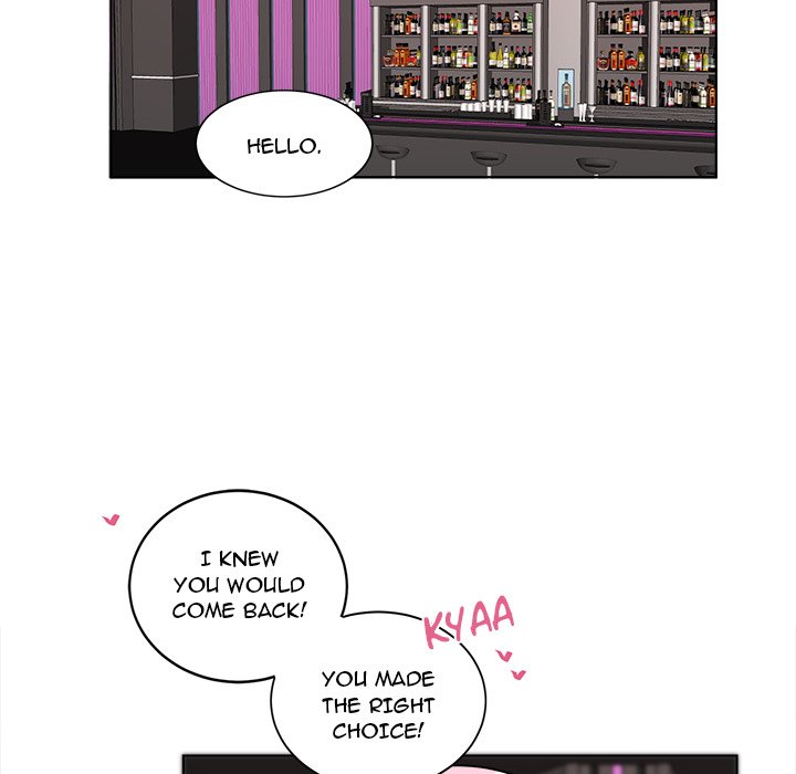 Pheromone Sherbet♥ Chapter 23 Page 31