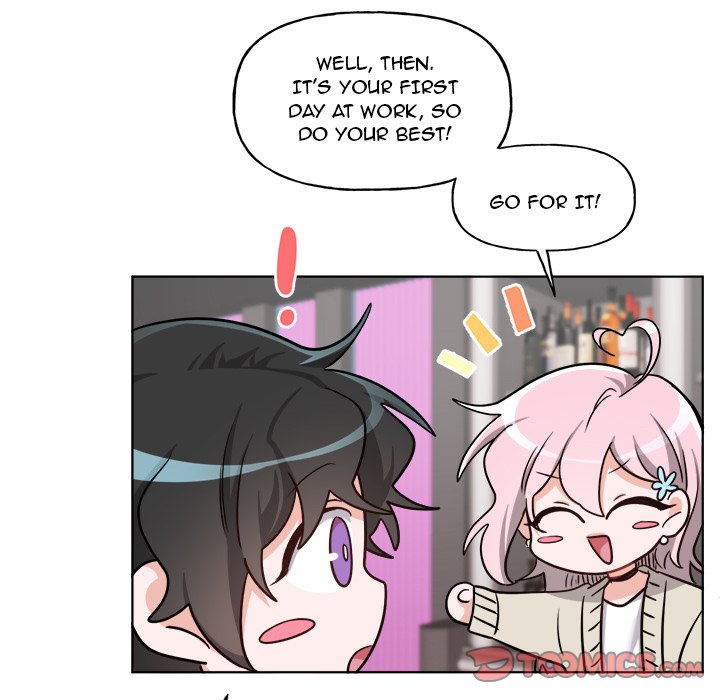 Pheromone Sherbet♥ Chapter 26 Page 12