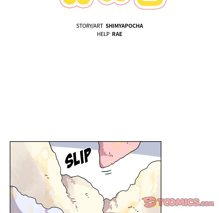 Pheromone Sherbet♥ Chapter 28 Page 13