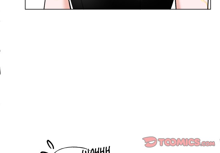 Pheromone Sherbet♥ Chapter 28 Page 4