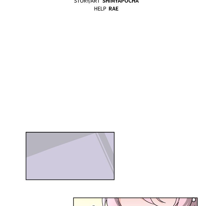 Pheromone Sherbet♥ Chapter 29 Page 14