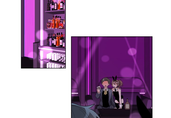Pheromone Sherbet♥ Chapter 29 Page 2