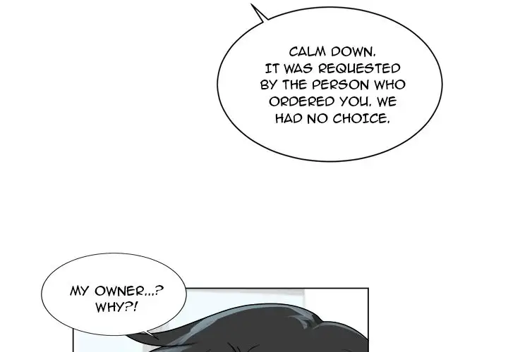 Pheromone Sherbet♥ Chapter 3 Page 4