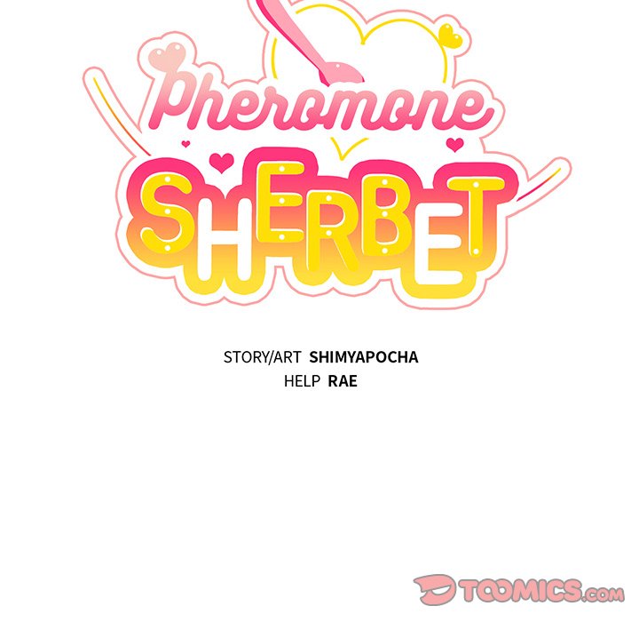 Pheromone Sherbet♥ Chapter 30 Page 17
