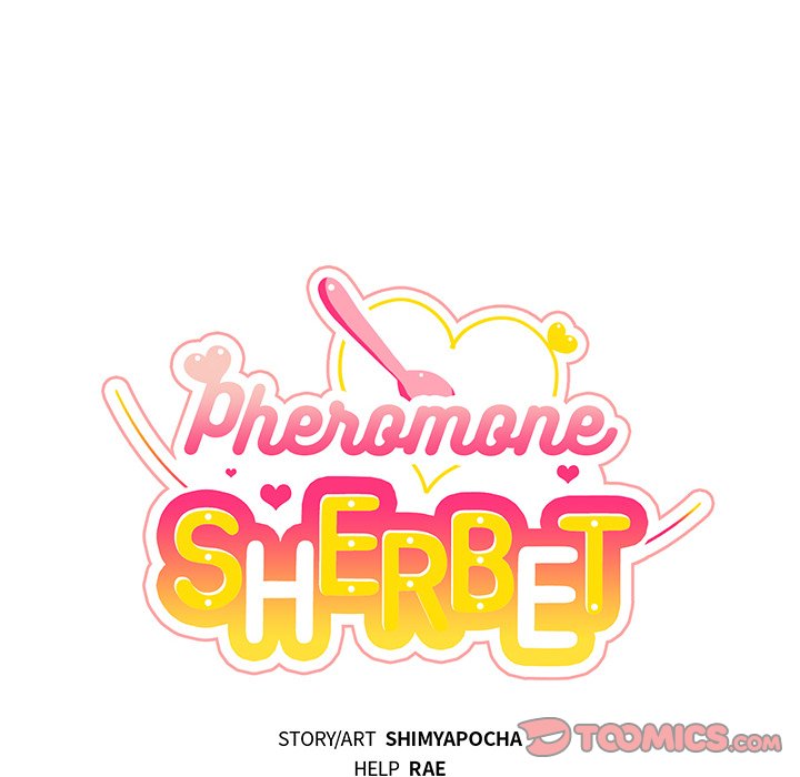 Pheromone Sherbet♥ Chapter 32 Page 12