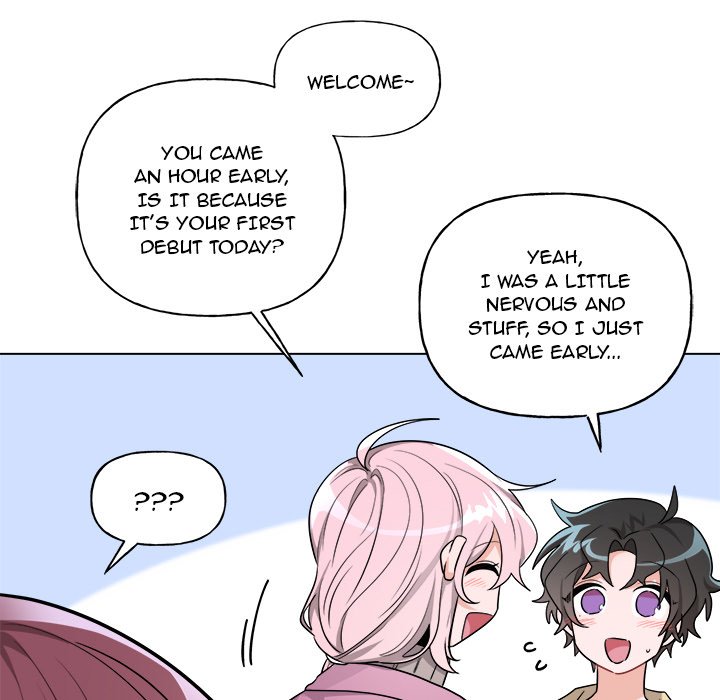 Pheromone Sherbet♥ Chapter 32 Page 23