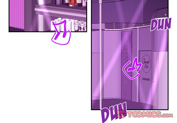 Pheromone Sherbet♥ Chapter 33 Page 3