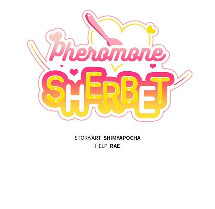 Pheromone Sherbet♥ Chapter 39 Page 16