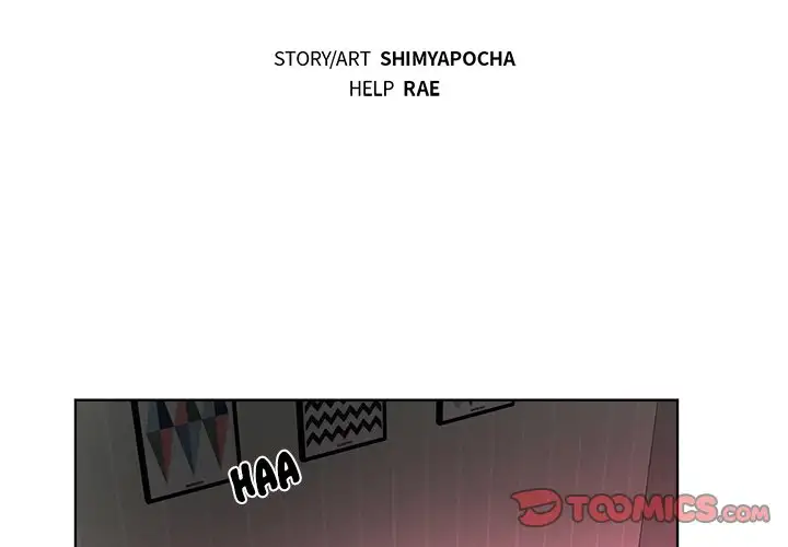 Pheromone Sherbet♥ Chapter 4 Page 2