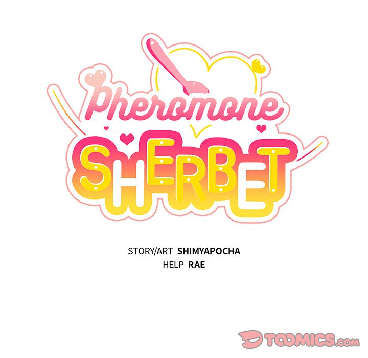 Pheromone Sherbet♥ Chapter 40 Page 14