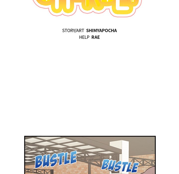 Pheromone Sherbet♥ Chapter 41 Page 16