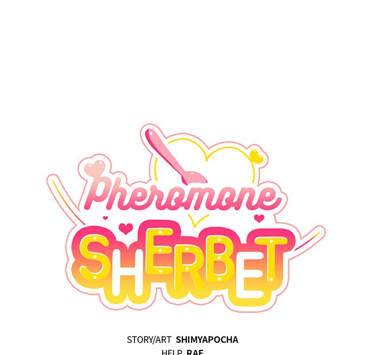 Pheromone Sherbet♥ Chapter 42 Page 11