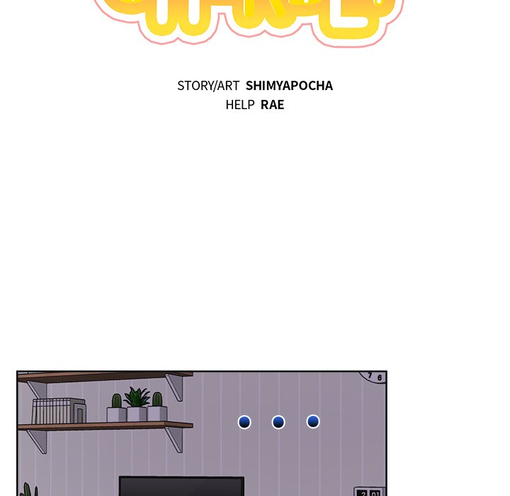 Pheromone Sherbet♥ Chapter 44 Page 11