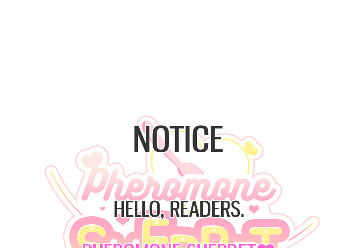Pheromone Sherbet♥ Chapter 44.5 Page 1