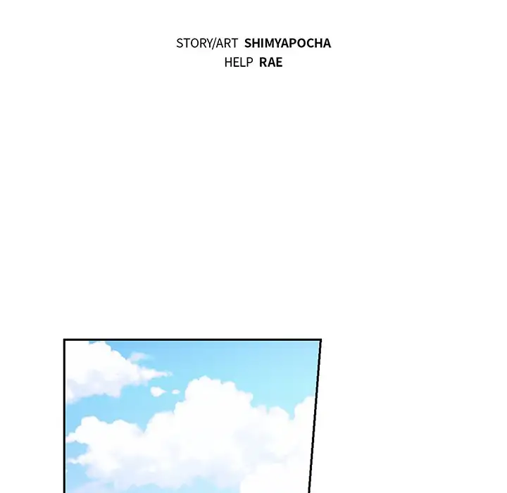 Pheromone Sherbet♥ Chapter 6 Page 21