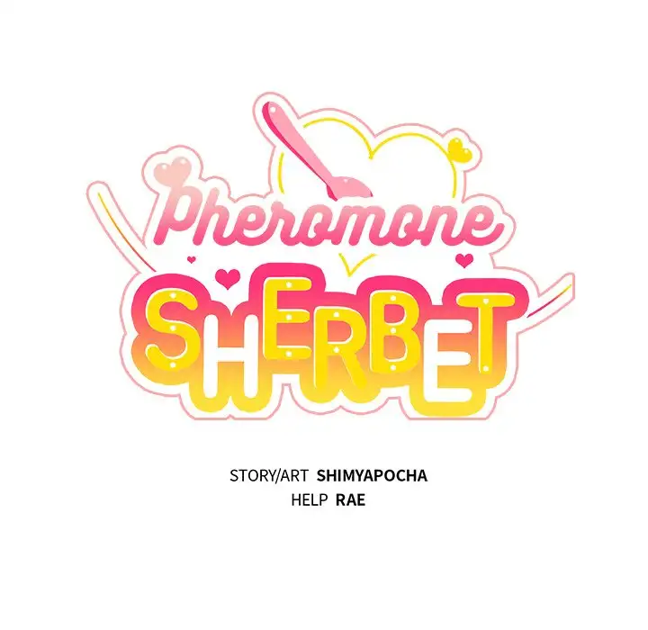 Pheromone Sherbet♥ Chapter 7 Page 12
