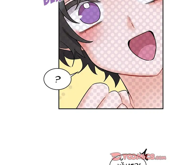 Pheromone Sherbet♥ Chapter 7 Page 22