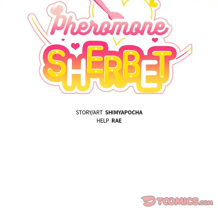 Pheromone Sherbet♥ Chapter 8 Page 22