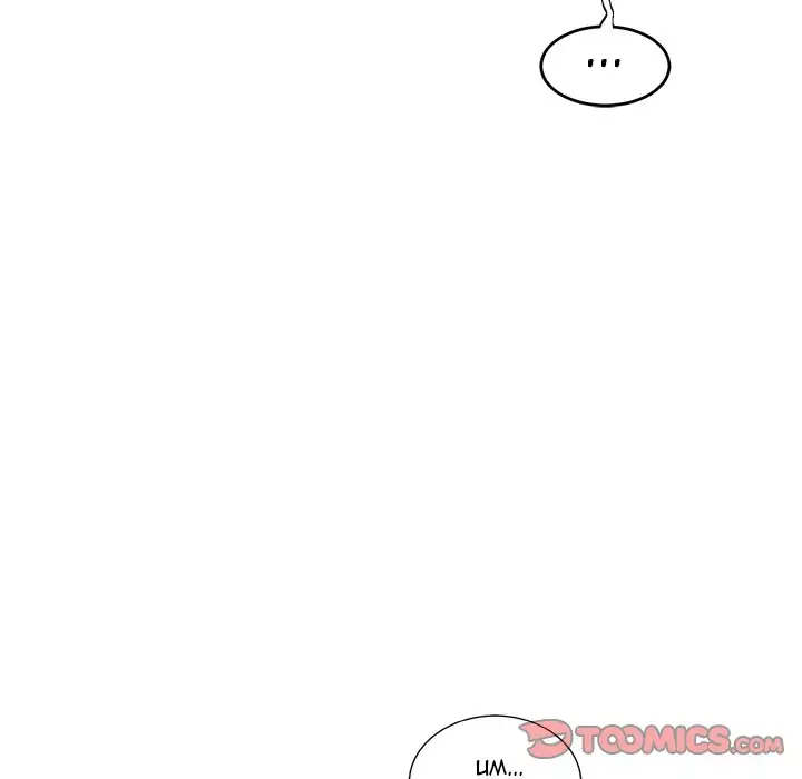 Pheromone Sherbet♥ Chapter 9 Page 20