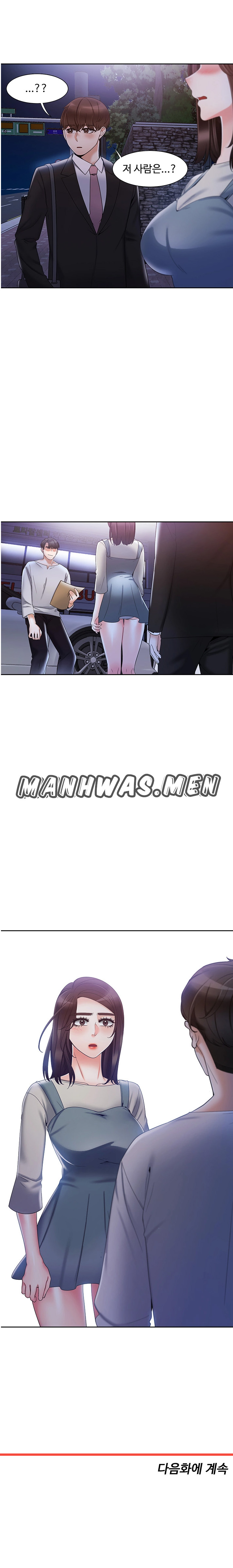 Bad Woman Raw Chapter 11 Page 7