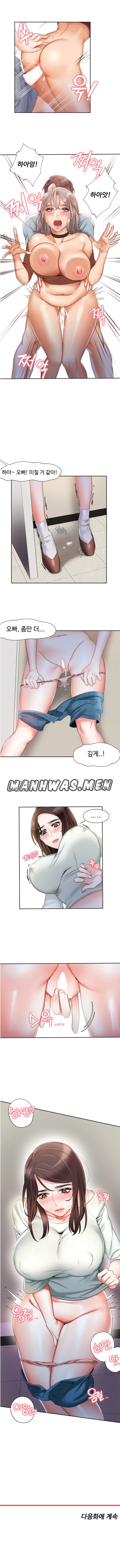 Bad Woman Raw Chapter 6 Page 5