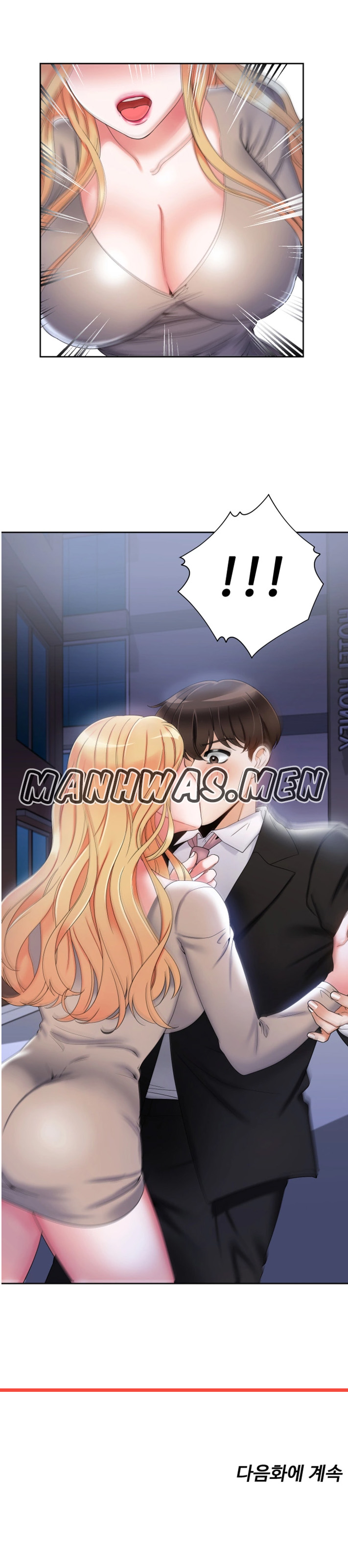 Bad Woman Raw Chapter 7 Page 6