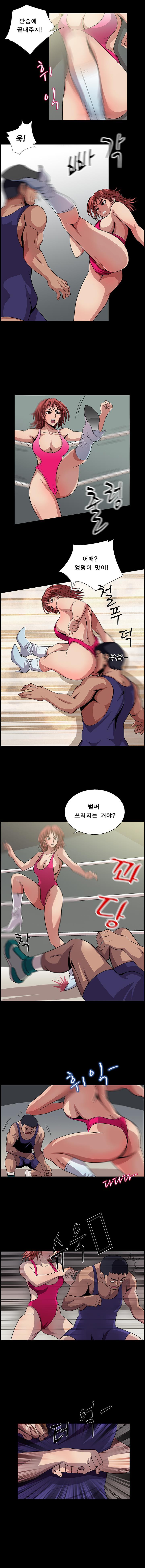 BJ Kidnapping Case Raw Chapter 14 Page 2