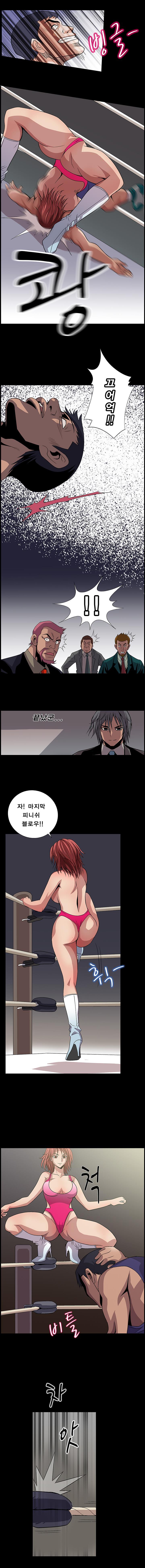 BJ Kidnapping Case Raw Chapter 14 Page 3