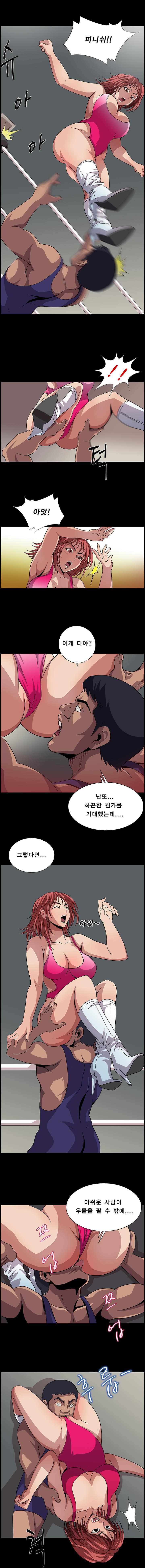 BJ Kidnapping Case Raw Chapter 14 Page 4
