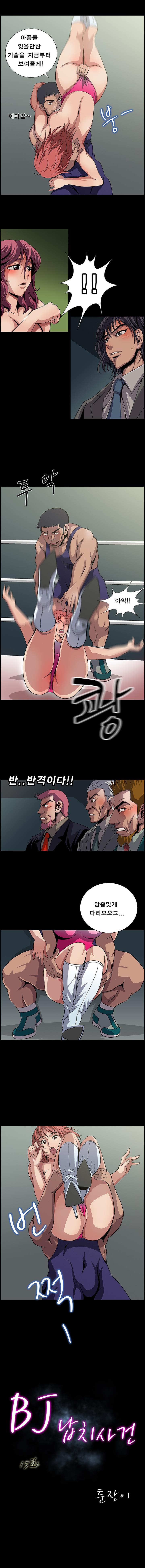BJ Kidnapping Case Raw Chapter 15 Page 1