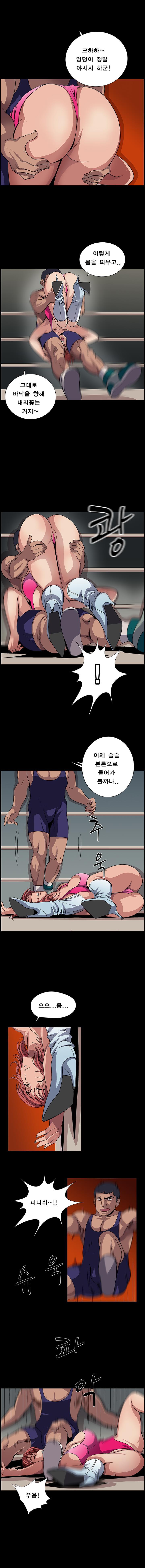 BJ Kidnapping Case Raw Chapter 15 Page 3