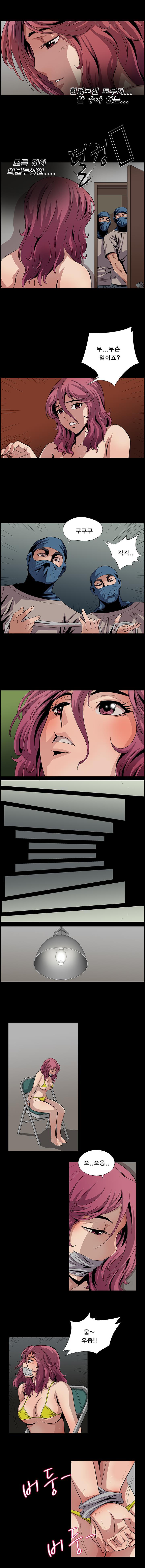 BJ Kidnapping Case Raw Chapter 16 Page 2