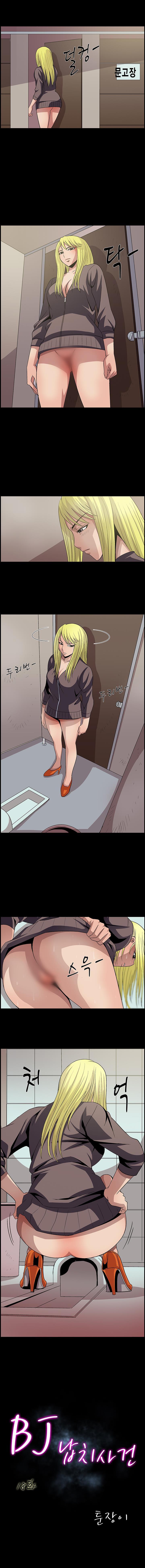 BJ Kidnapping Case Raw Chapter 18 Page 1