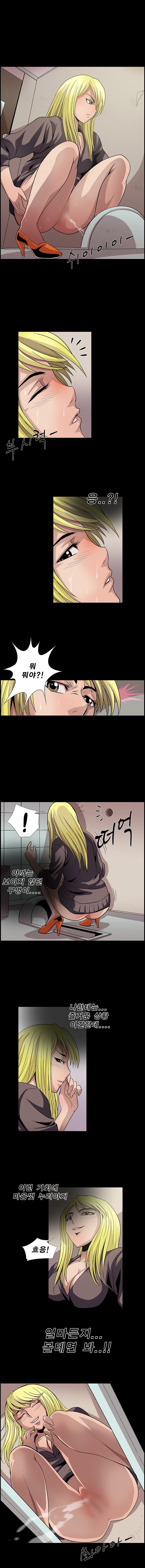 BJ Kidnapping Case Raw Chapter 18 Page 2