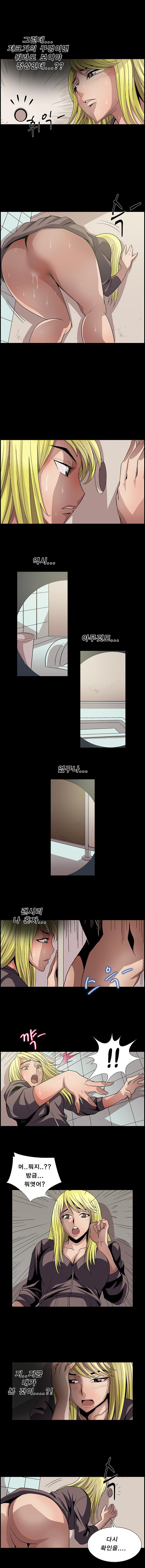 BJ Kidnapping Case Raw Chapter 18 Page 3