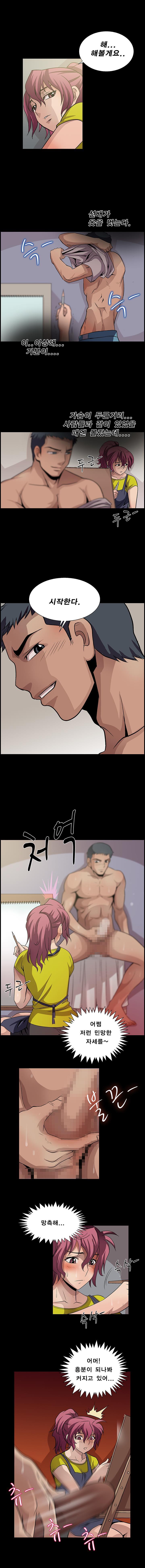 BJ Kidnapping Case Raw Chapter 21 Page 3