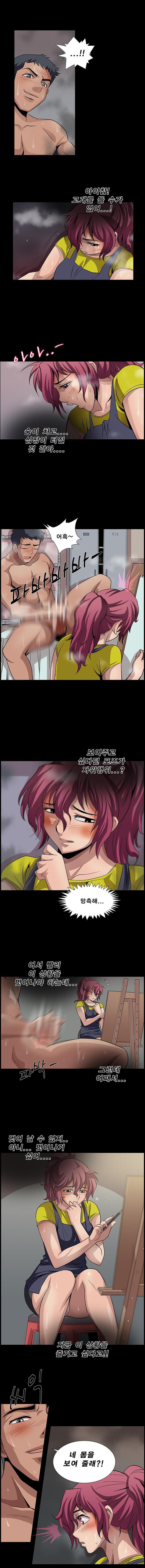 BJ Kidnapping Case Raw Chapter 21 Page 4