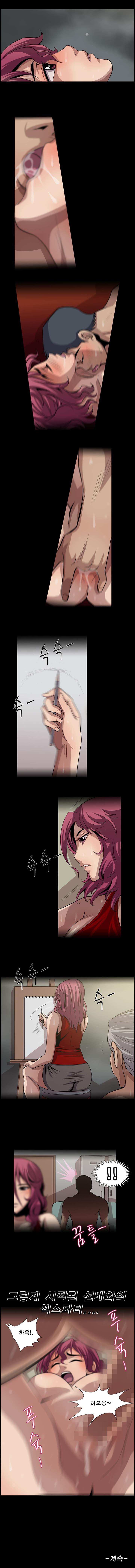 BJ Kidnapping Case Raw Chapter 22 Page 5