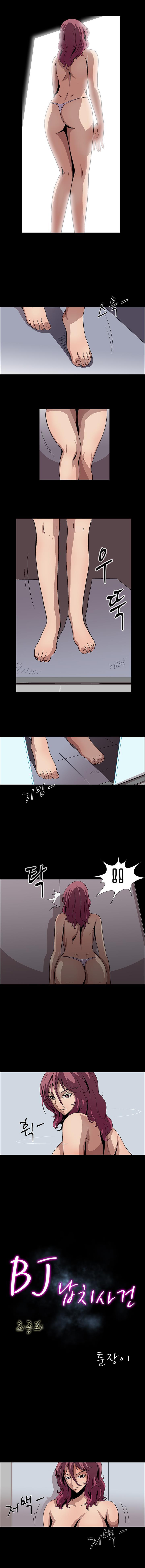 BJ Kidnapping Case Raw Chapter 25 Page 1