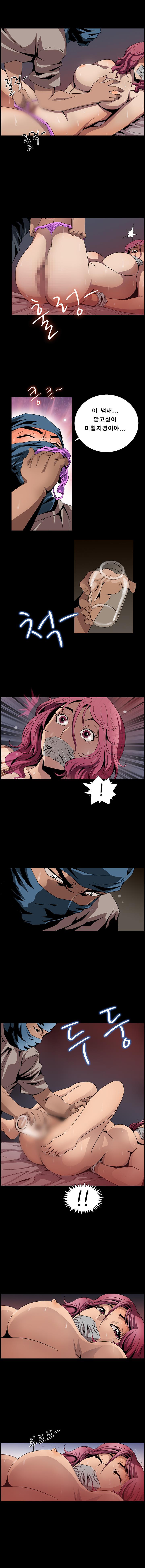 BJ Kidnapping Case Raw Chapter 4 Page 2