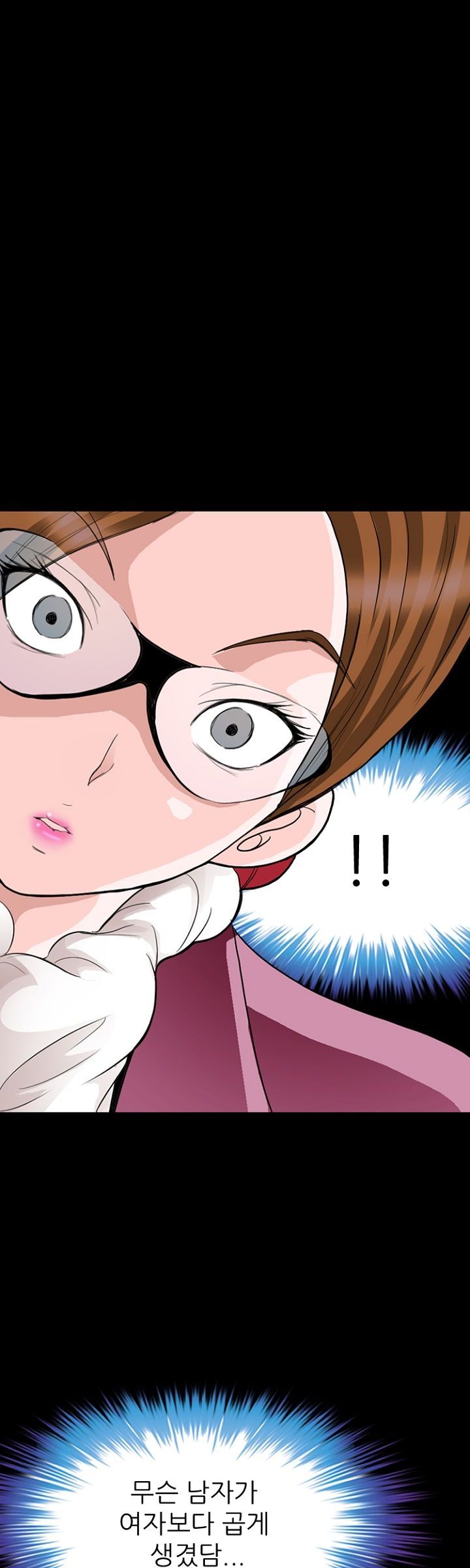 Steward Raw Chapter 1 Page 10