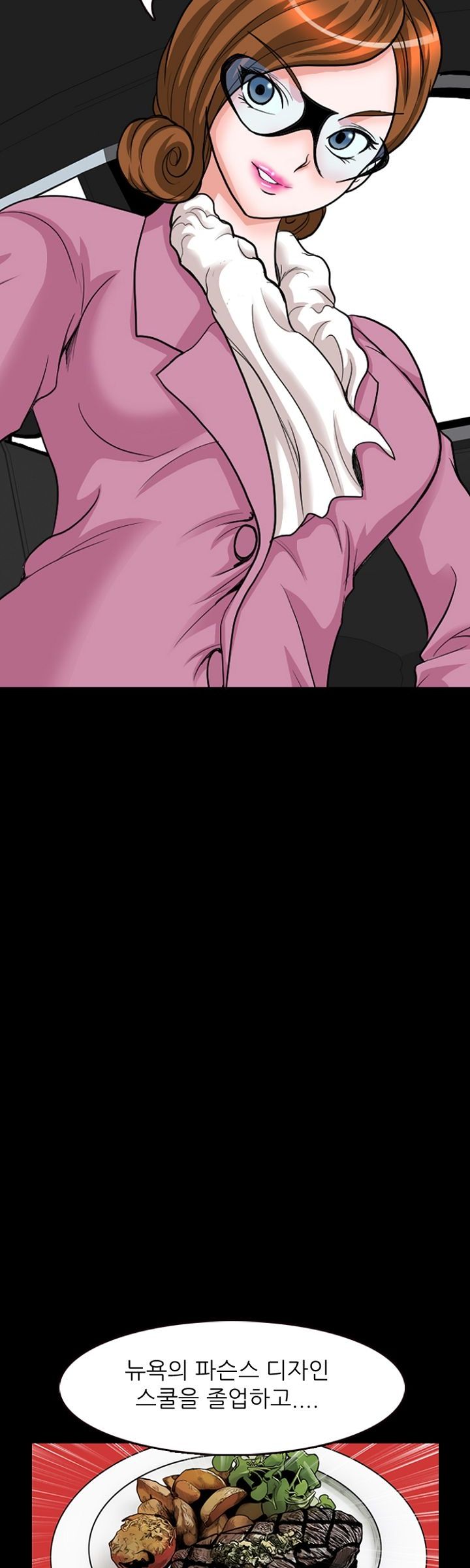 Steward Raw Chapter 1 Page 14