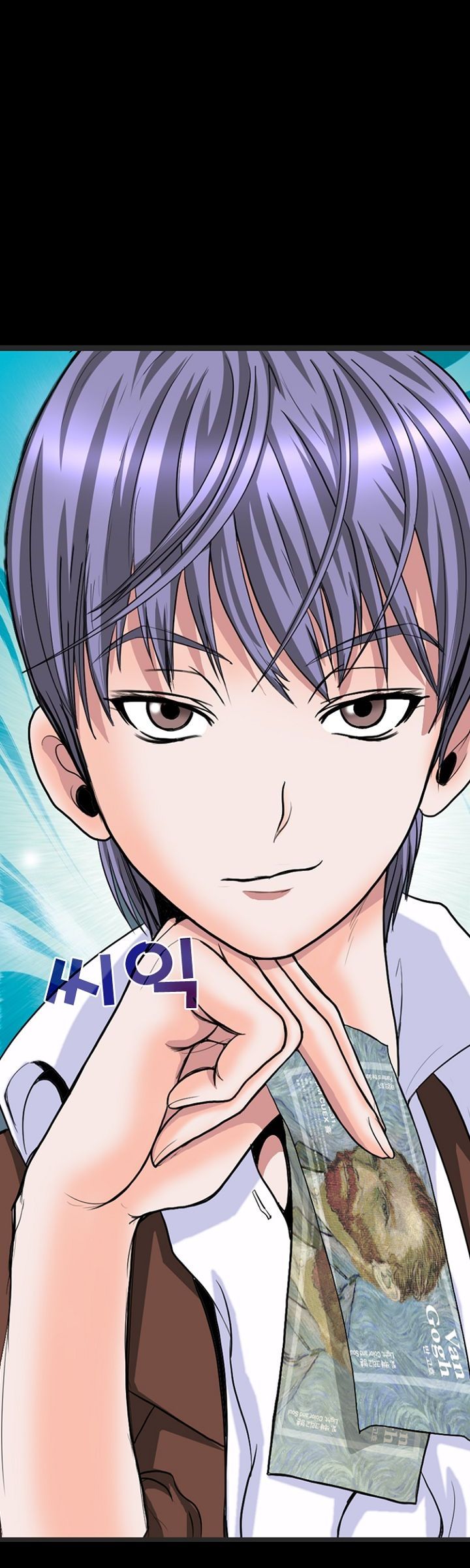 Steward Raw Chapter 1 Page 21
