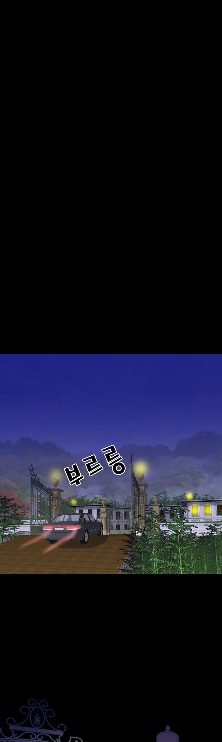 Steward Raw Chapter 1 Page 22